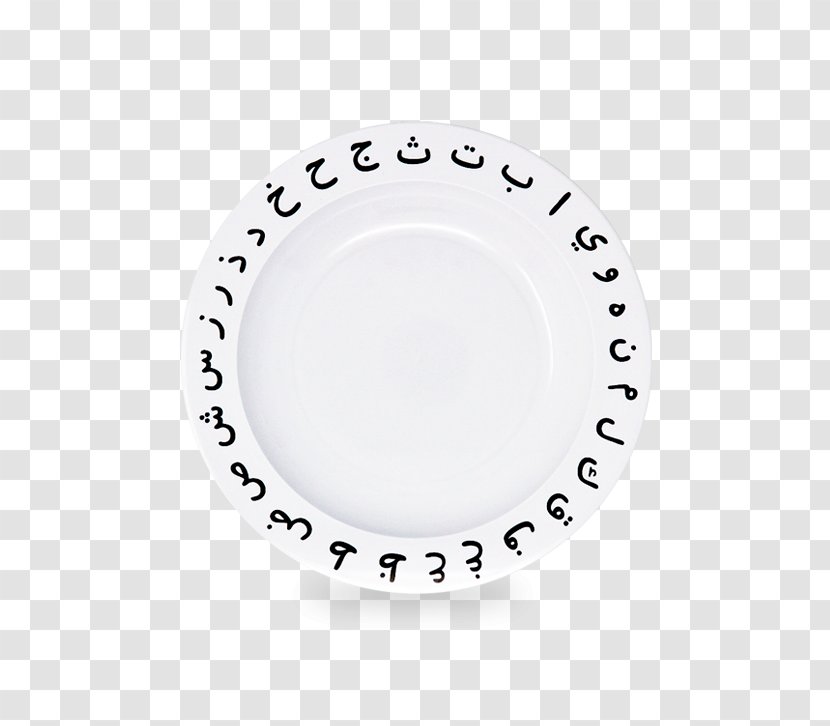 Arabic Alphabet Plate Tableware Transparent PNG