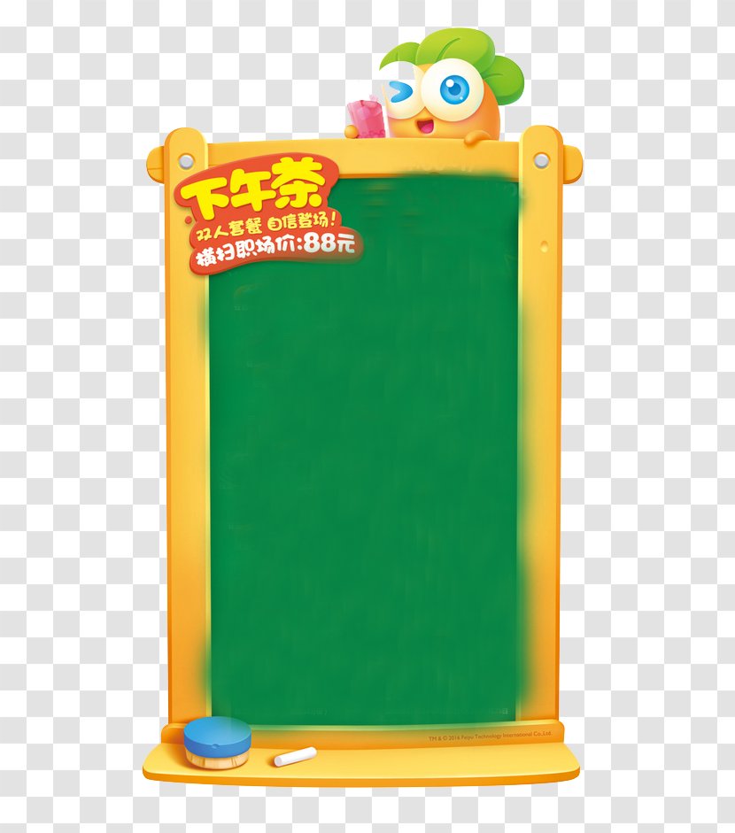 Radish Green - Toy - Chalkboard Transparent PNG