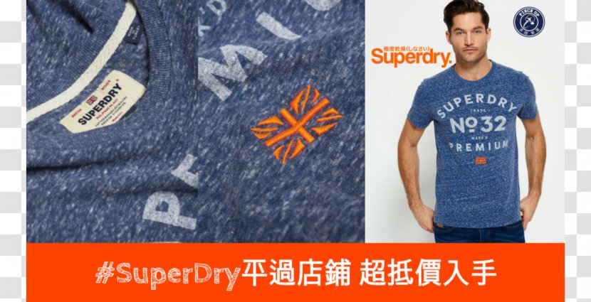 T-shirt Denim Jeans Textile Logo Transparent PNG