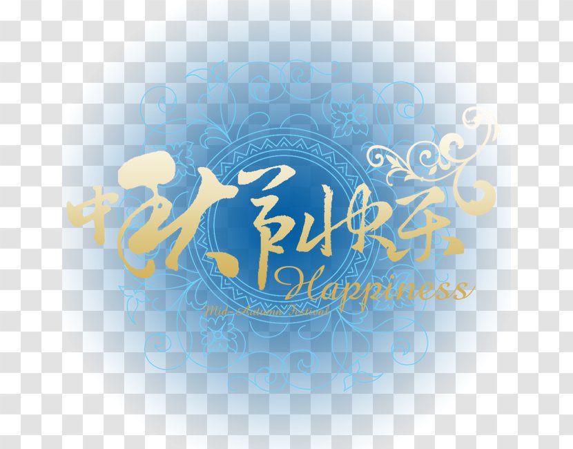 Mooncake Mid-Autumn Festival Traditional Chinese Holidays Happiness - Logo - Happy Transparent PNG