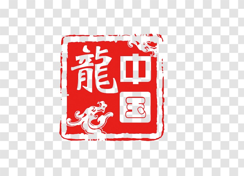 Seal Gaizhang Graphic Design - China Red Transparent PNG