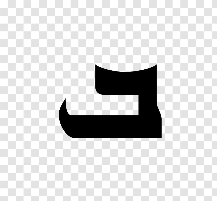 Syriac Alphabet Letter Arabic - Phoenician - Bet Transparent PNG