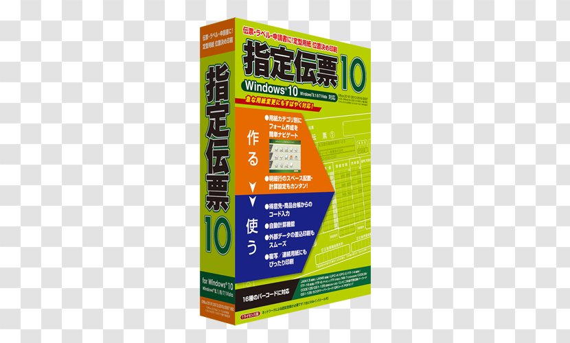 Hisago 会计凭证 CD-ROM Compact Disc Computer Font - Cdrom - Peripherals Transparent PNG