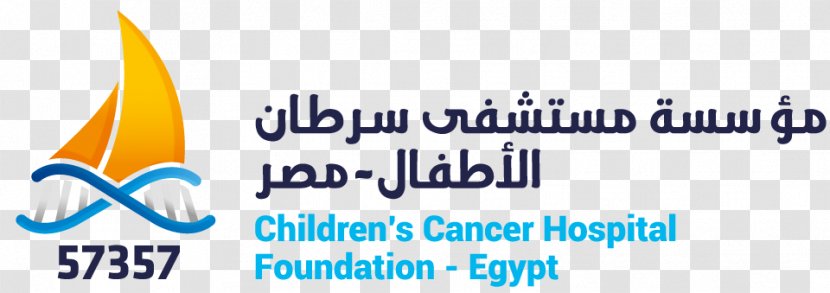 57357 Hospital Logo Medicine Cancer - Brand - كل عام و انتم بخير Transparent PNG