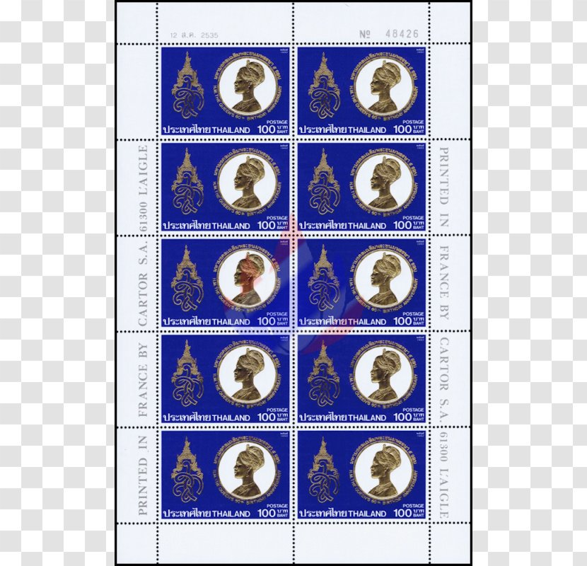 พระราชานุสาวรีย์สมเด็จพระสุริโยทัย Postage Stamps พระราชพิธีมหามงคลเฉลิมพระชนมพรรษา 5 รอบ ธันวาคม 2530 First Day Of Issue Sheet - Symmetry - Sirikit Transparent PNG