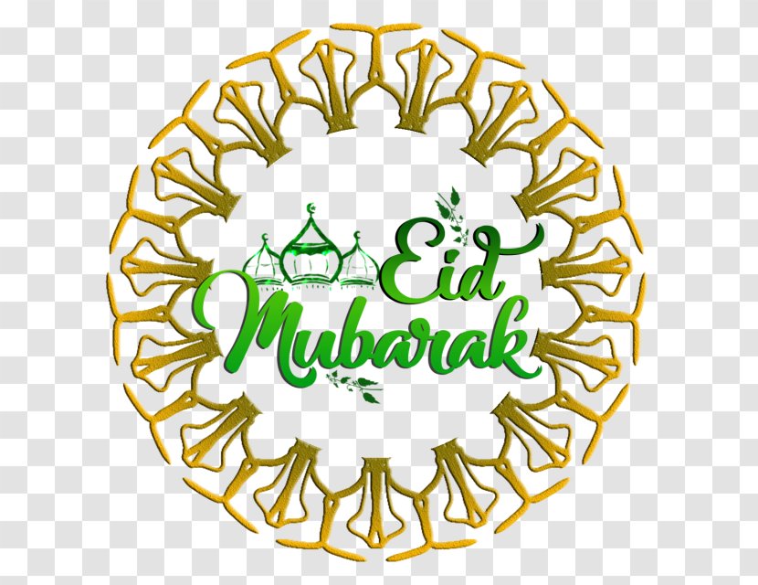 Mandala Eid Mubarak Al-Fitr - Area - Ramadhan Background Transparent PNG