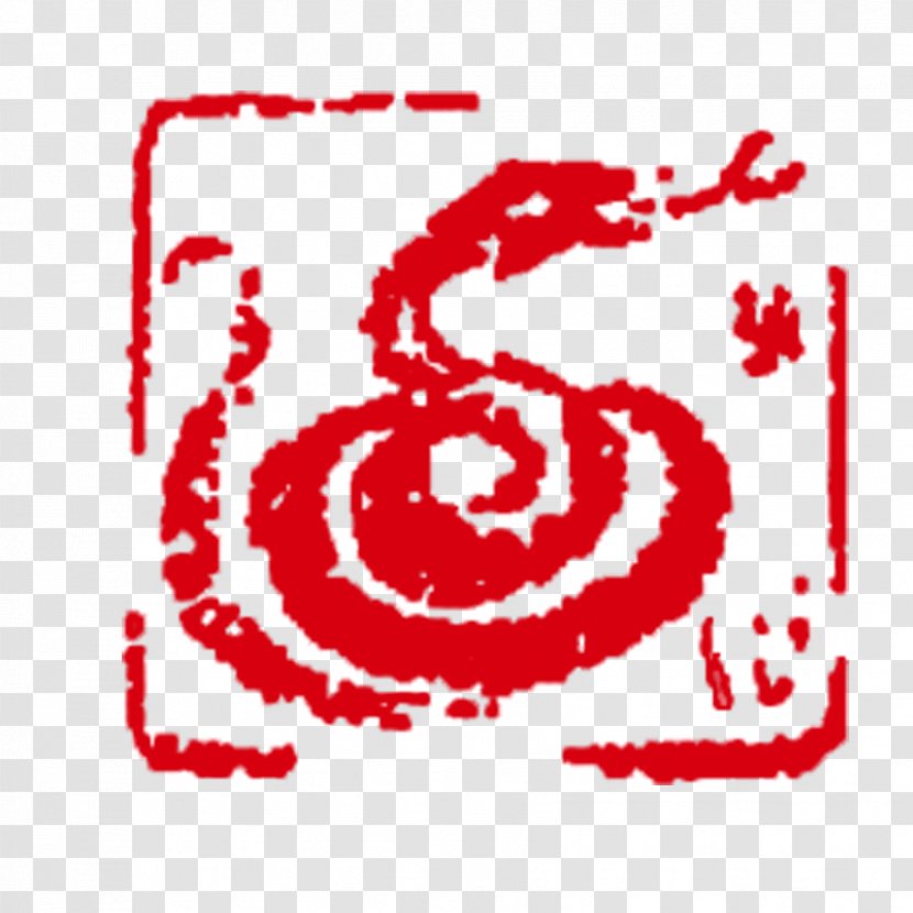 Snake Papercutting Logo - Cartoon - Paper-cut Print Transparent PNG
