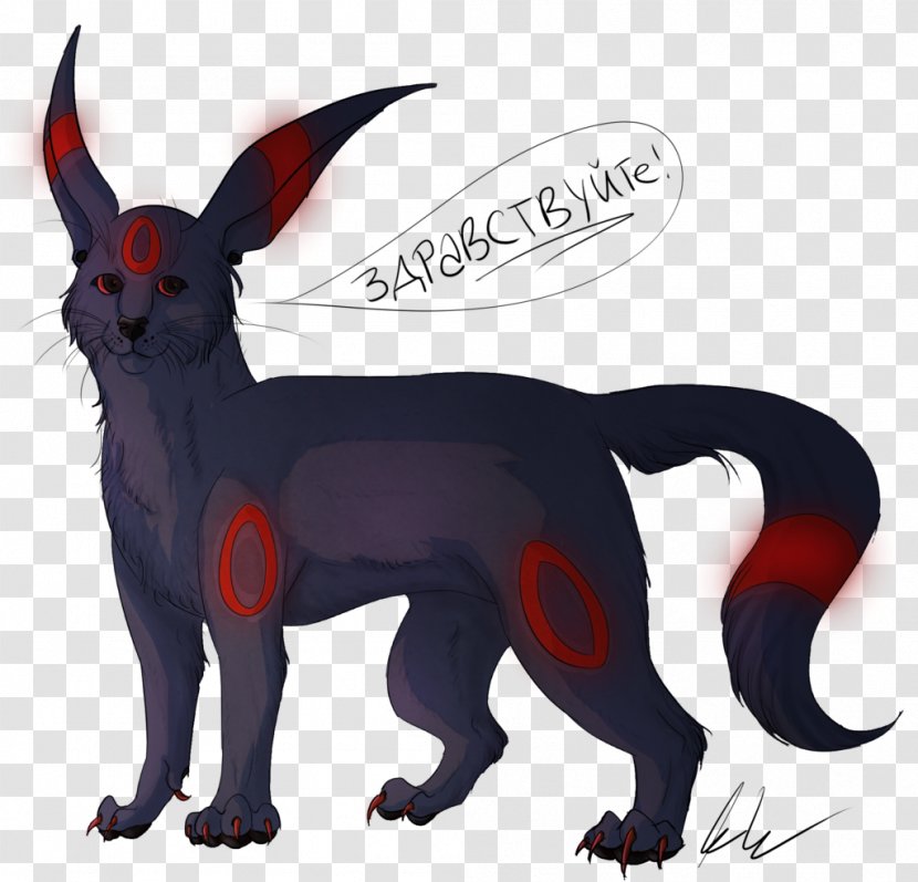 Whiskers Cat Demon Dog Canidae Transparent PNG