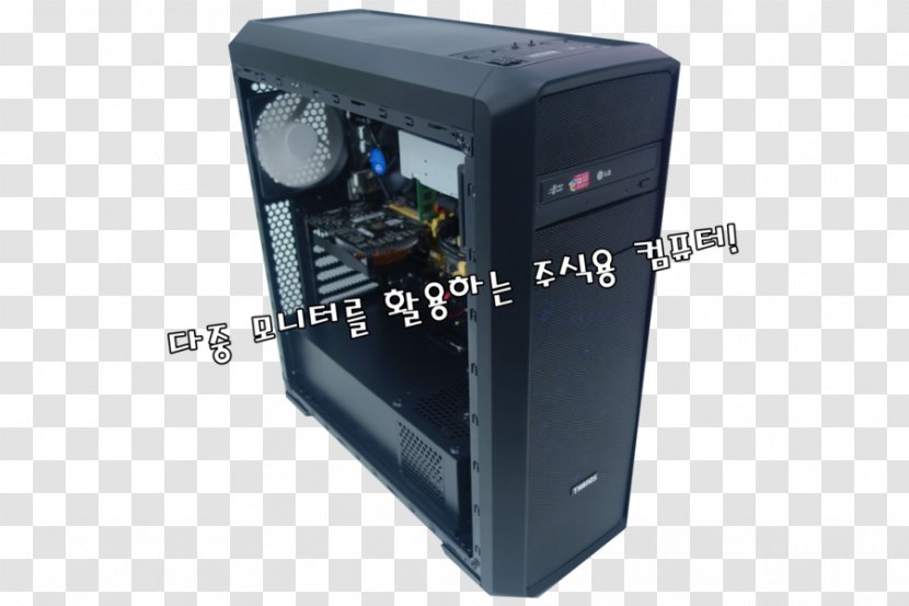 Computer Cases & Housings Hardware Multimedia Electronics - Typing Box Transparent PNG