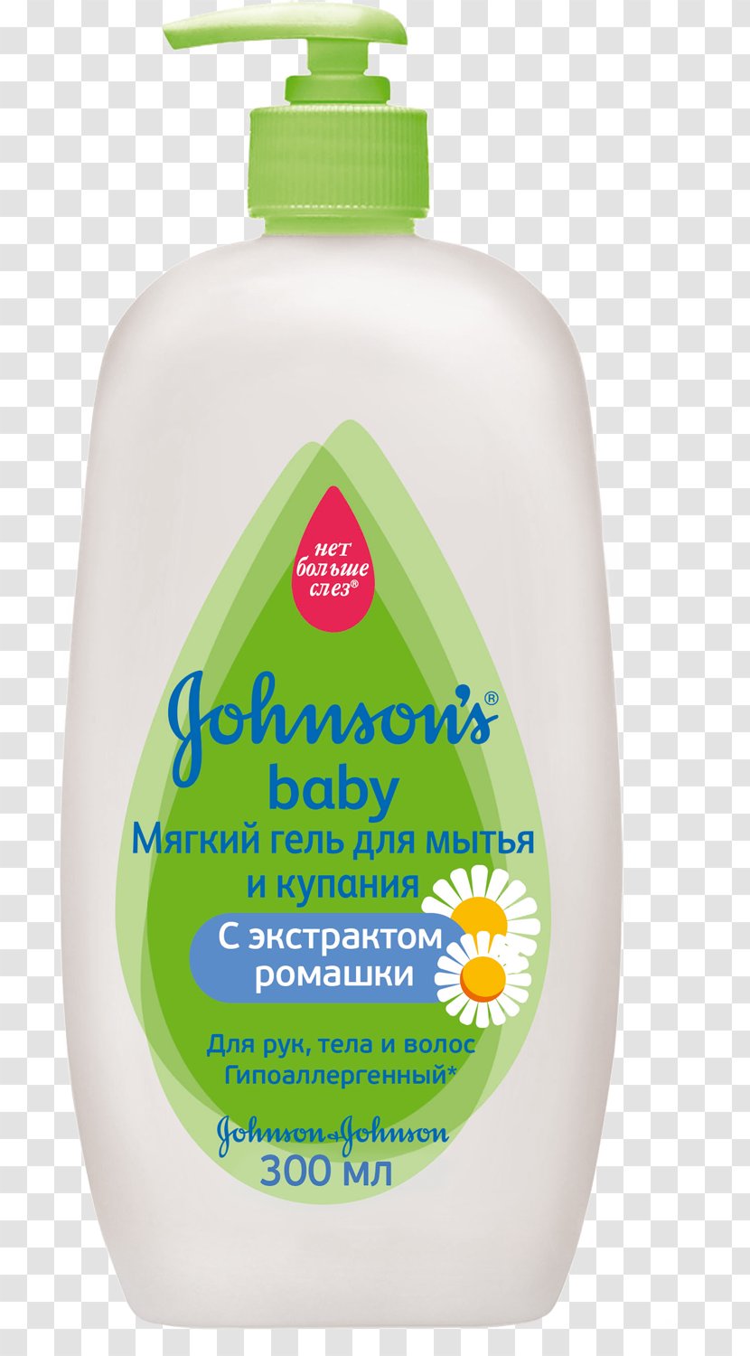 Johnson's Baby Gel Infant Bathing Shampoo - Cartoon Transparent PNG