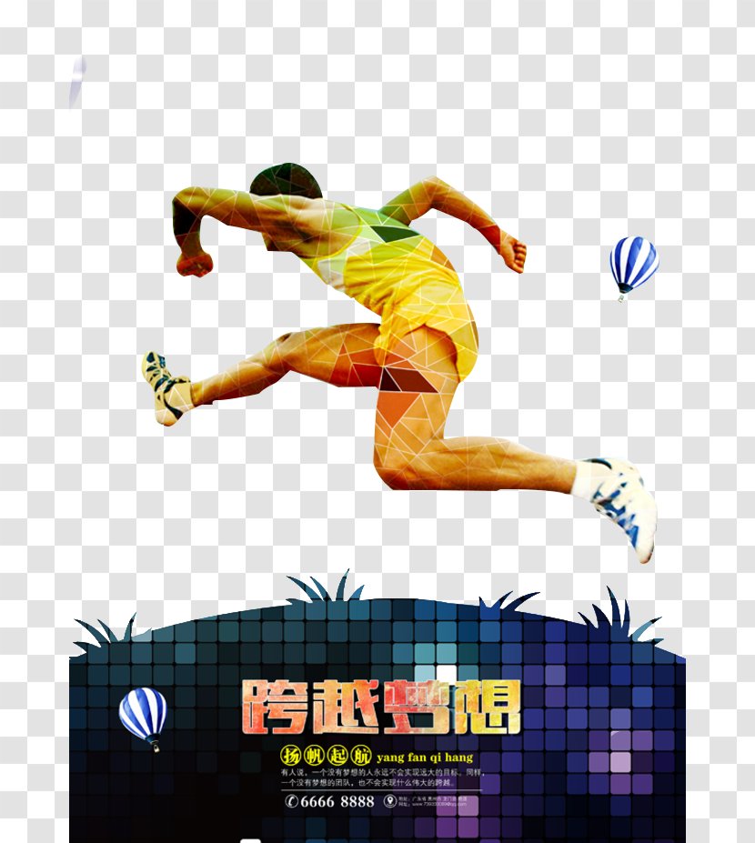 Computer File - Art - Let The Dream Fly Transparent PNG