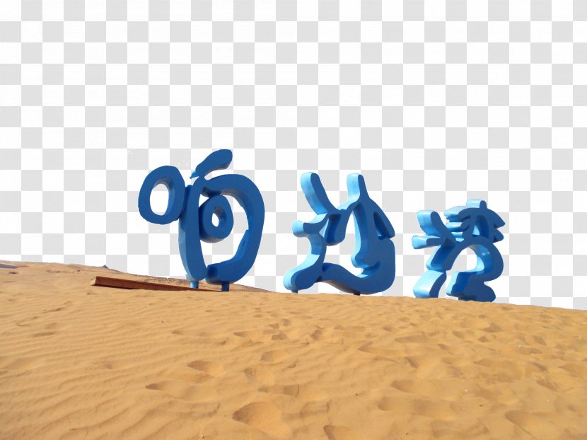 Xiangshawan Shawan Bay Talland Icon - Logo - Sand Transparent PNG