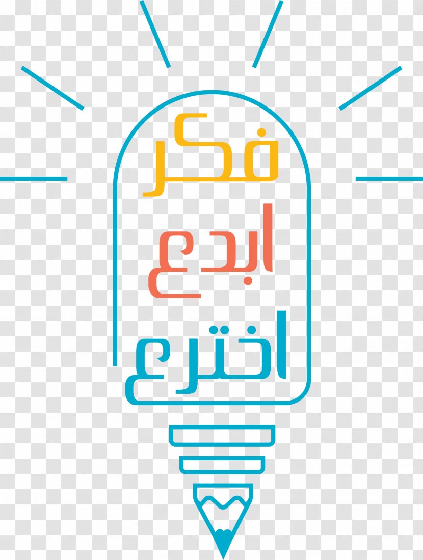 Idea اختبر عقلك Image Invention Intelligence - Name - Luxury Ap Logo Transparent PNG