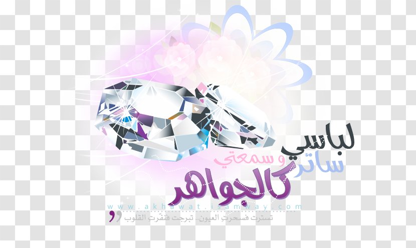 Vector Graphics Diamond Color Jewellery Pink - Logo - Islamic Post Transparent PNG