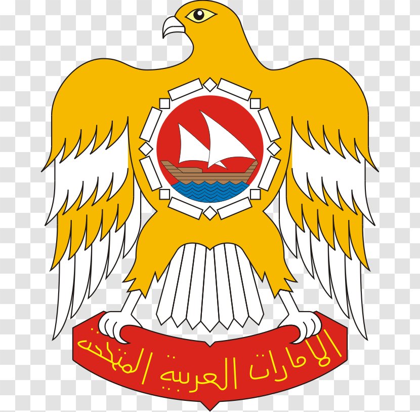 Emblem Of The United Arab Emirates National Rugby League Team Image Flag - Wing - Coat Arms Transparent PNG