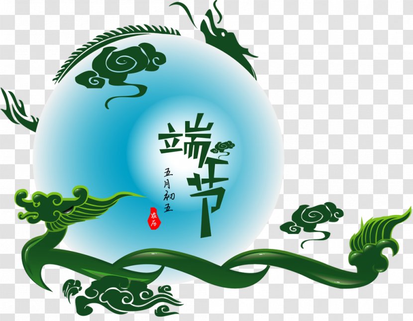 Dragon Boat Festival Chinese Traditional Holidays - Organism Transparent PNG