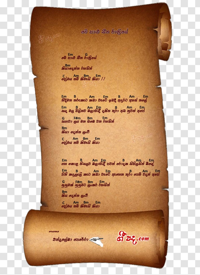 Guitar Chord Power Song - Cartoon Transparent PNG