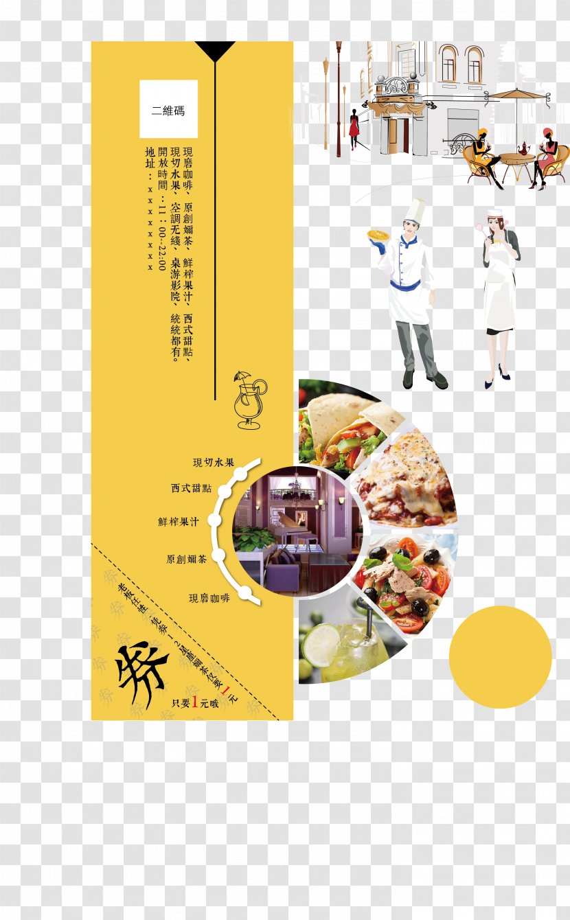 Menu Graphic Design Poster - Restaurant - Catering Transparent PNG