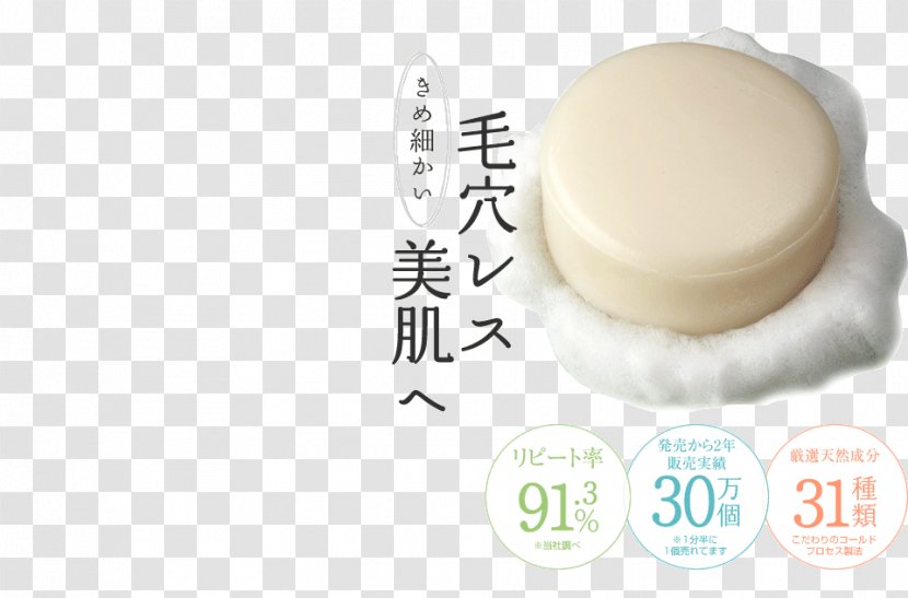 Flavor Cream - Design Transparent PNG