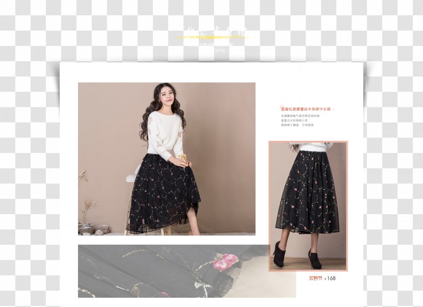 Skirt Fashion Dress Tartan Pattern - 阔腿裤 Transparent PNG