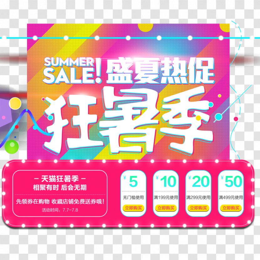 Poster Summer Promotion - Brand - Day Cat Season Transparent PNG