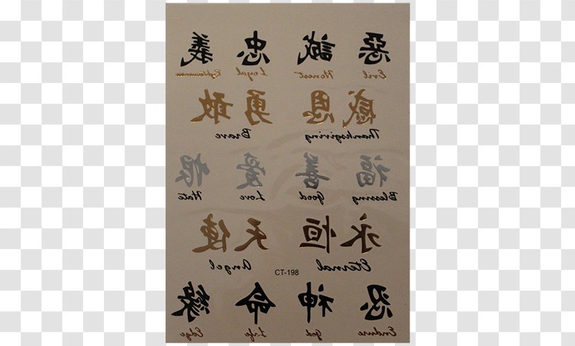 Abziehtattoo Flash Chinese Calligraphy Tattoos Characters - Henna Transparent PNG