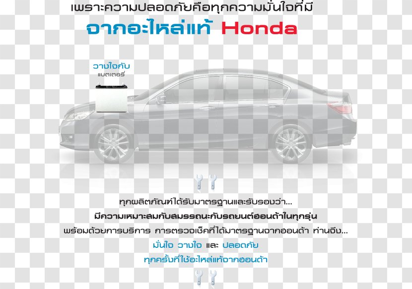 Mid-size Car Honda Motor Company Bumper Compact - Air Conditioning Transparent PNG