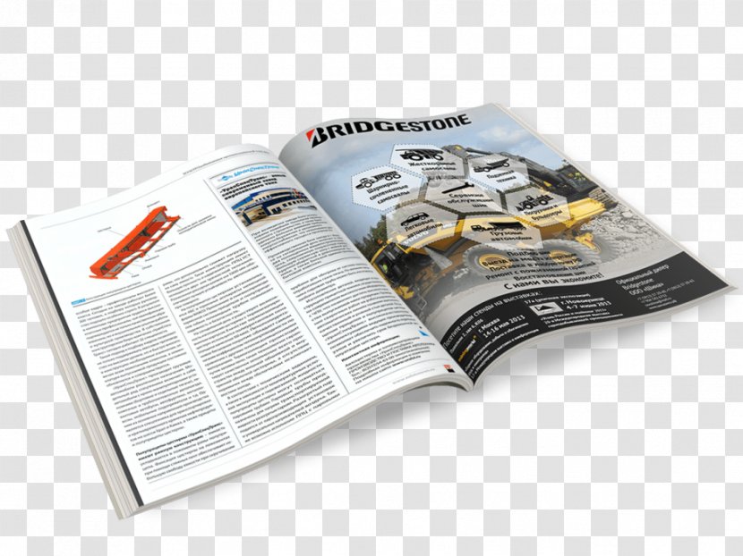 типография «SlonPress» Printer Magazine Poligrafia Offset Printing Transparent PNG