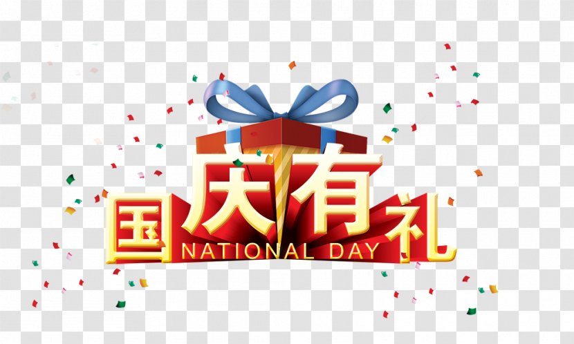 National Day Of The People's Republic China Public Holidays In Gratis - Festival - And Polite Transparent PNG