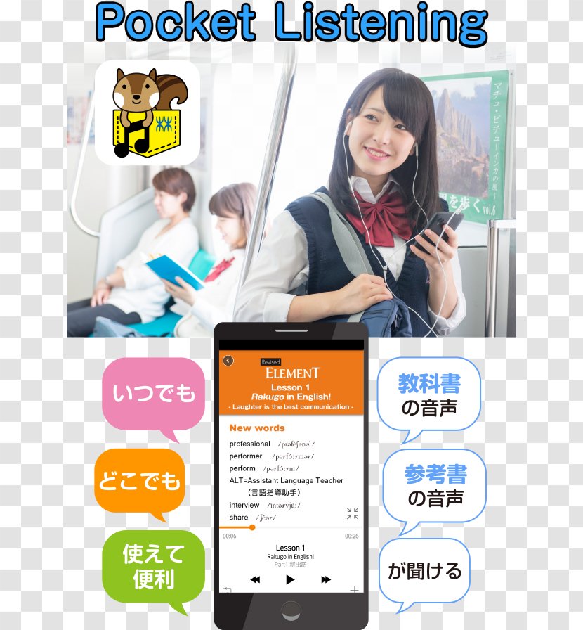 Mobile Phones Online Advertising Organization 新興出版社 Public Relations - Job - Pocket Transparent PNG