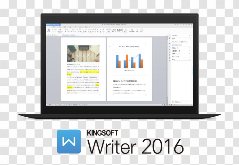 WPS Office Kingsoft Japan, Inc. Microsoft Word - Japan Inc - Writing Transparent PNG