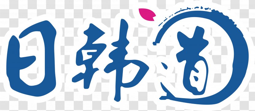 University Of Tokyo Examination For Japanese Admission Japanese-Language Proficiency Test Learning National Higher Education Entrance - Logo - Lesson Transparent PNG