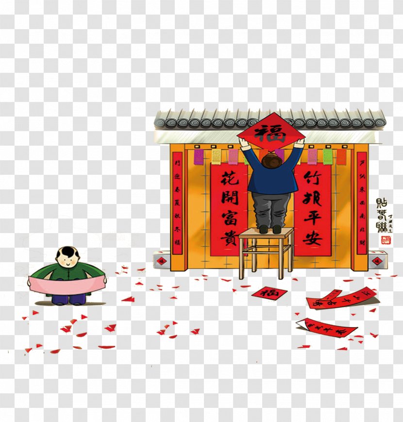 China Chinese New Year Antithetical Couplet Fai Chun Oudejaarsdag Van De Maankalender - Paste Couplets Transparent PNG