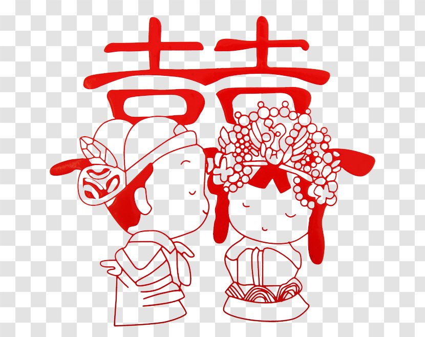 Double Happiness Wedding Chinese Marriage - Silhouette - Paper-cut Transparent PNG