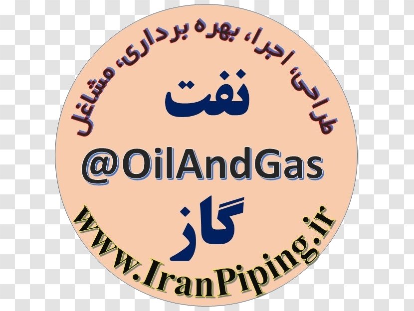 Oil Refinery Petroleum Industry Engineering - Happiness - Piping Transparent PNG