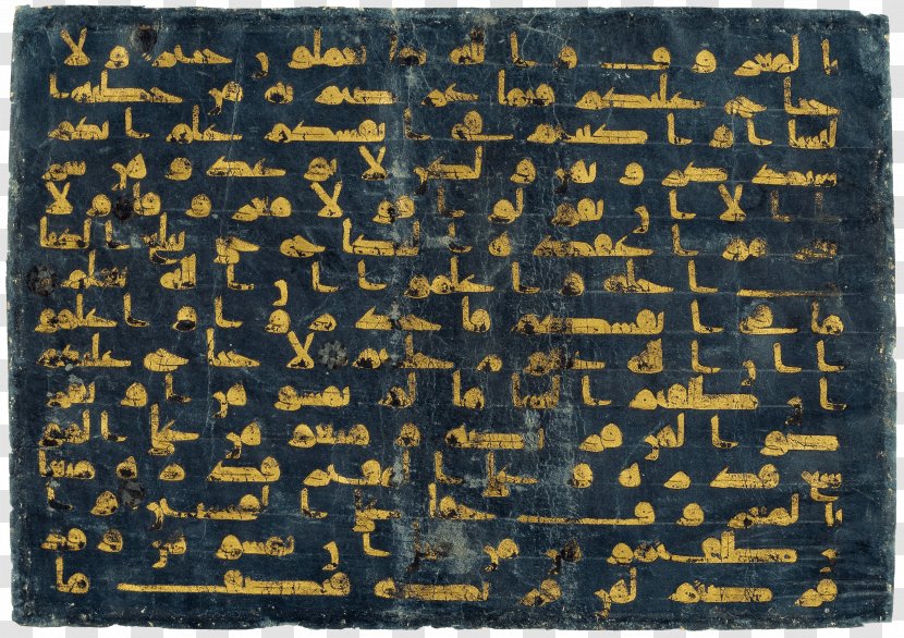 Quran Kairouan Denver Art Museum Kufic Blue Qur'an - Manuscript - Islam Transparent PNG
