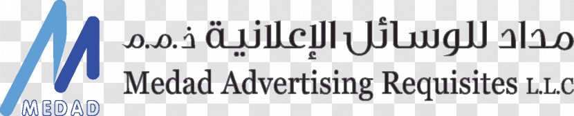 Signage Medad Advertising Requisites LLC Frontlit Billboard Poster - Brand - Publicity Posters Transparent PNG