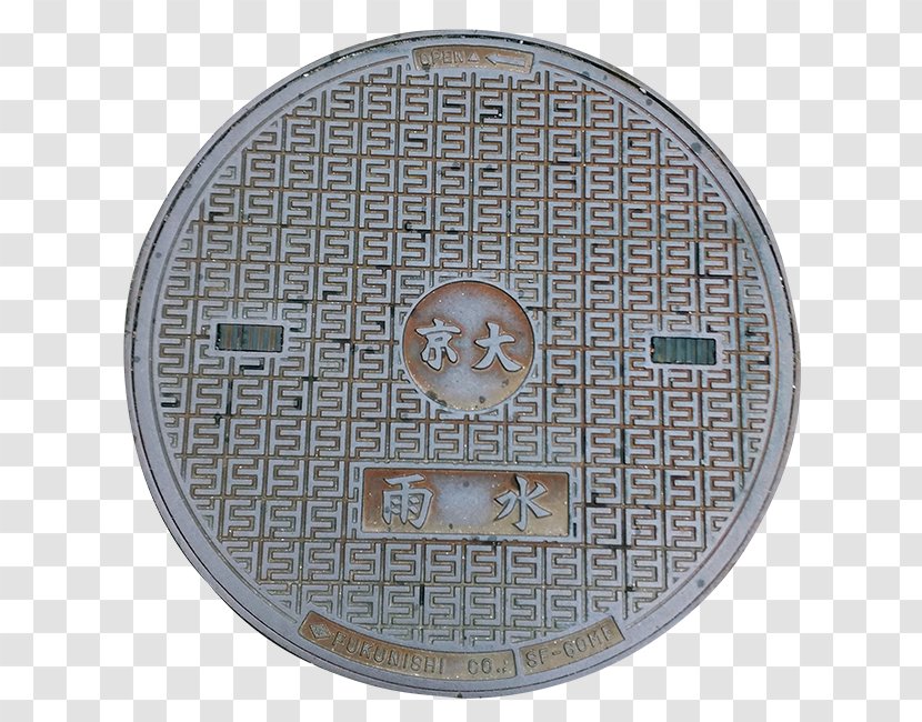 Manhole Cover - MANHOLE Transparent PNG