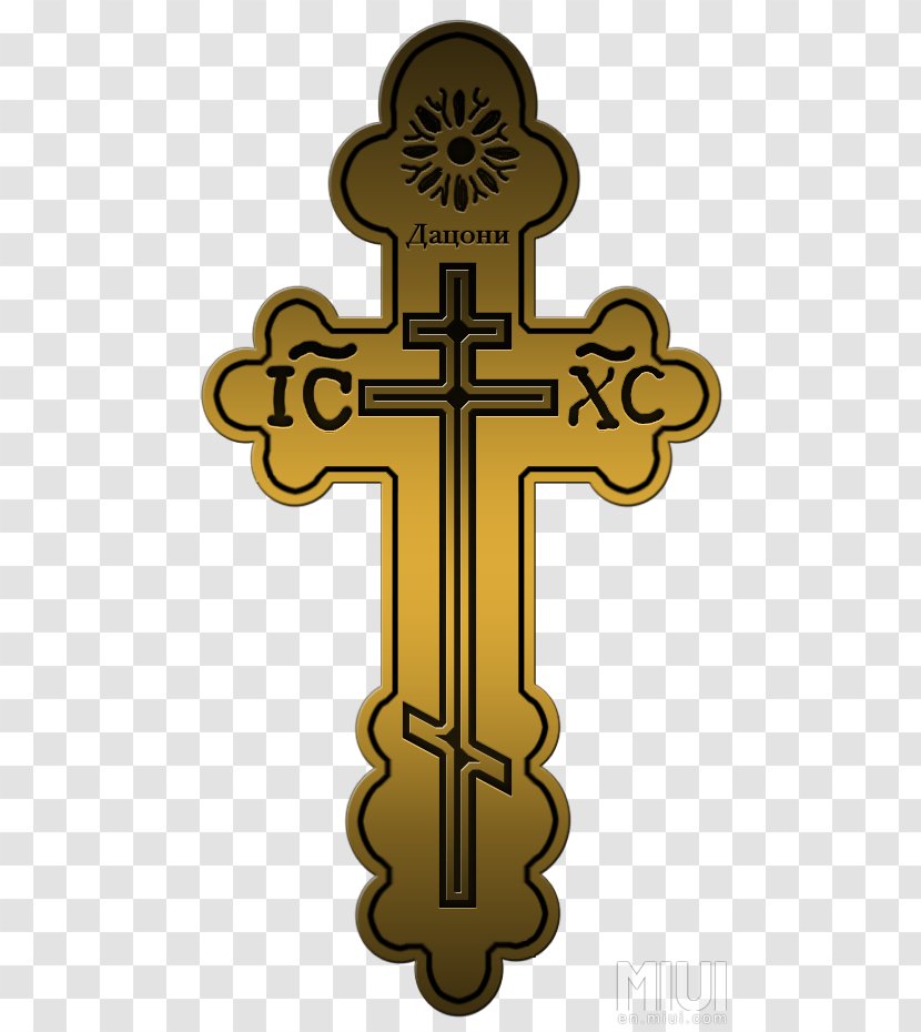 Crucifix Russian Orthodox Church Cross Christian Eastern Transparent PNG