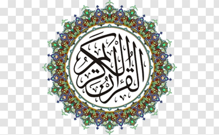 Quran Mecca Ar-Rahman Ayah Surah - Text - Tic Tac Toe Transparent PNG