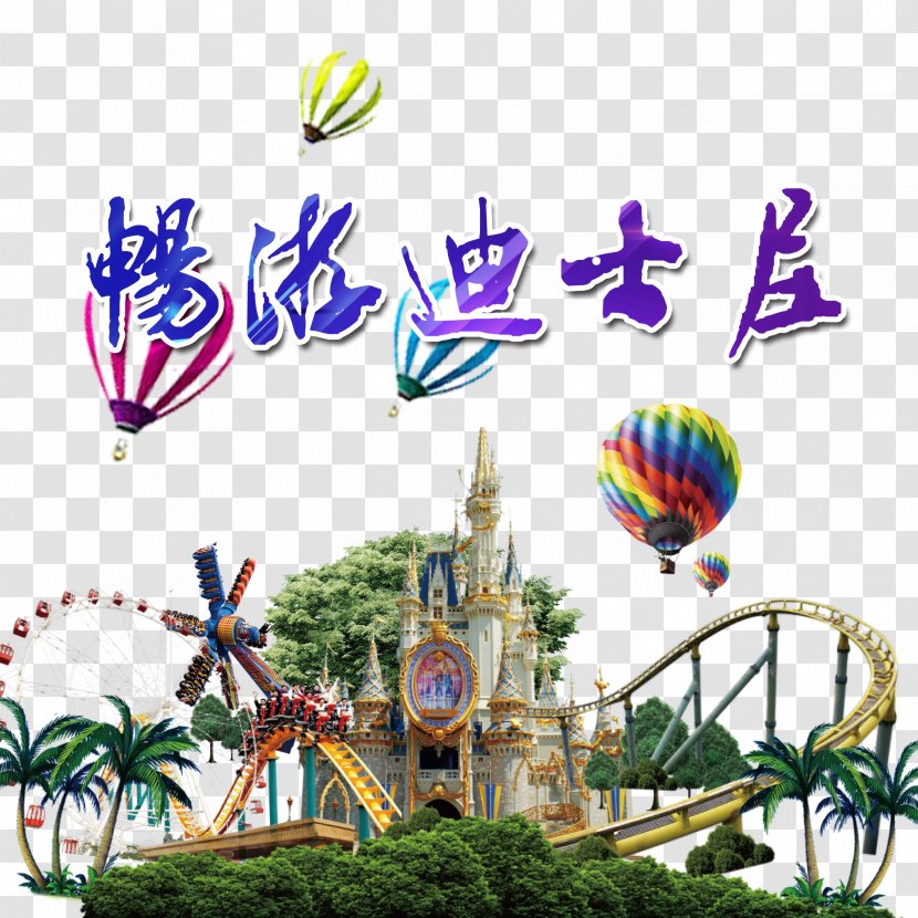 Hong Kong Disneyland Shanghai Disney Resort Amusement Park Roller Coaster - Poster - Tour Transparent PNG
