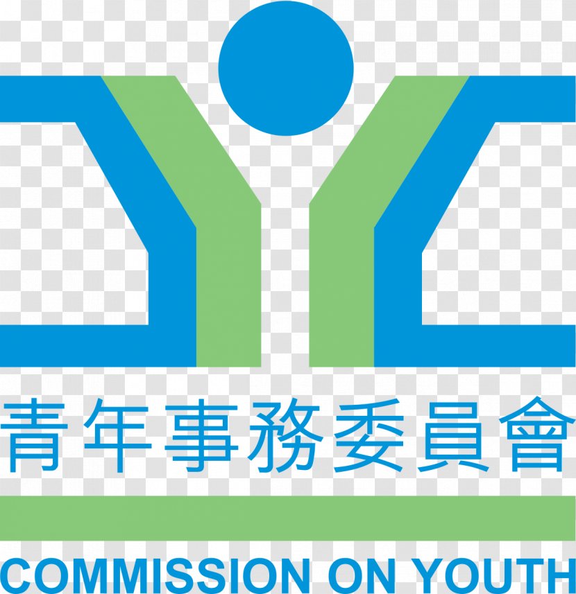 Logo Home Affairs Bureau Youth Brand Font - Area - Zh Transparent PNG