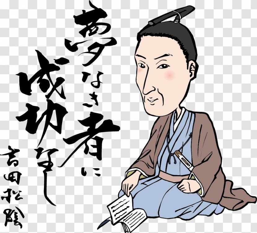 Bakumatsu Cartoon - Meiji - Calligraphy Art Transparent PNG