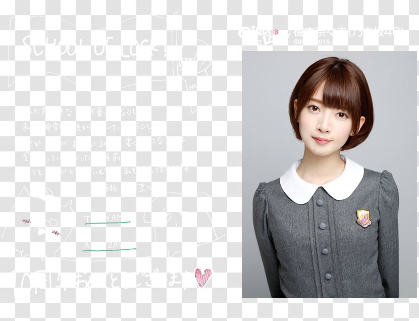 Nanami Hashimoto Nogizaka46 Japanese Idol Female Model - Frame - 10 Anniversary Transparent PNG