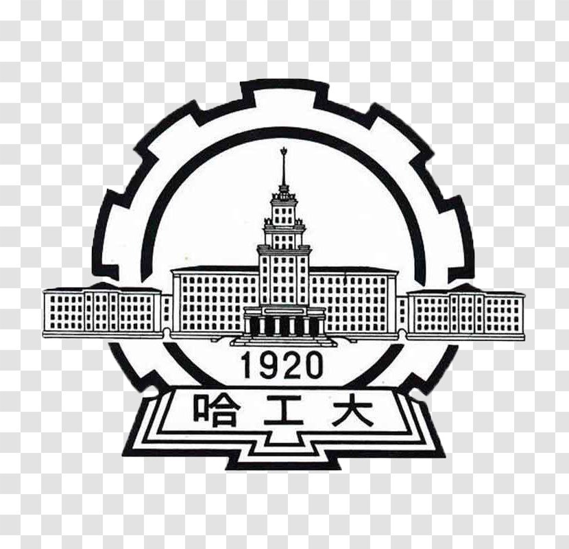 Harbin Institute Of Technology Dalian Maritime University Science And Changchun - Symbol Transparent PNG