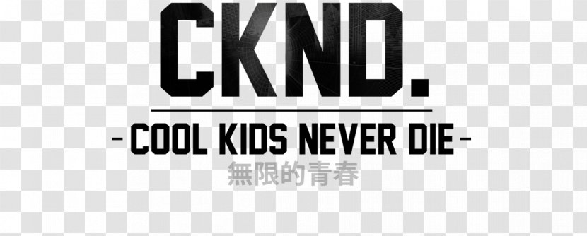 Logo Brand Font - Black And White - Cool Kids Transparent PNG