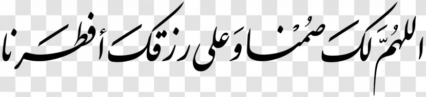 Western Calligraphy Handwriting Logo Art - Text Transparent PNG