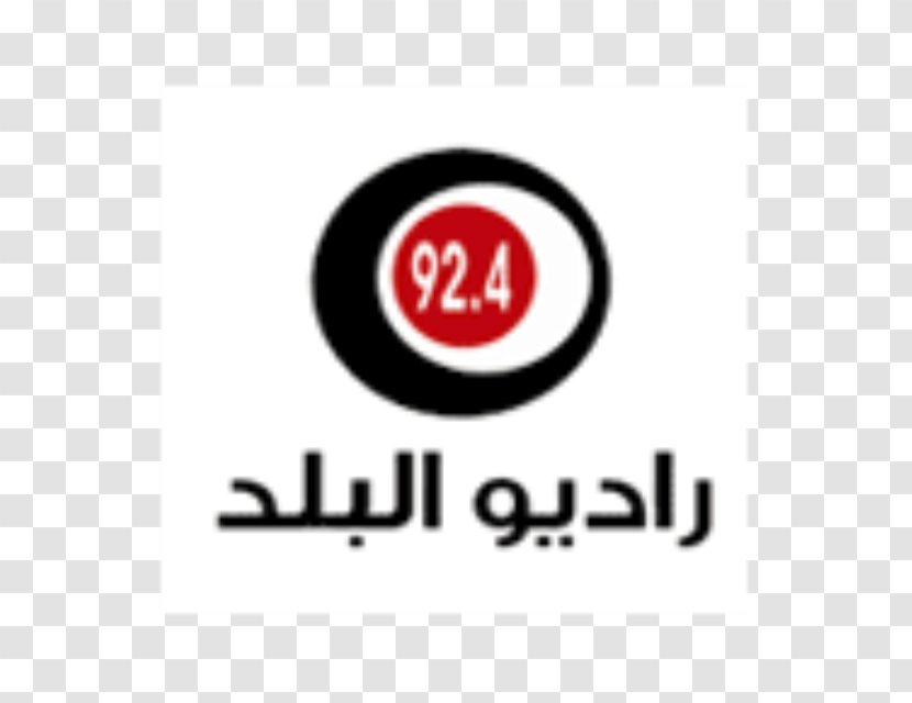 Mass Media Radio Albalad FM Country Australia - Brand - Amman Jordan Transparent PNG