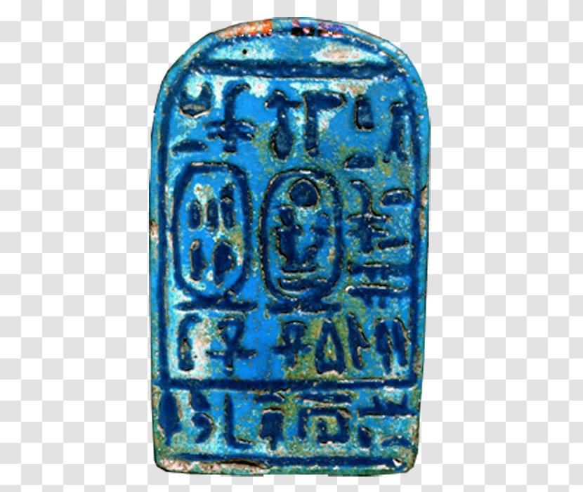 Bookplate British Museum Art Clay Tablet Mezzotint - Ex Libris Transparent PNG
