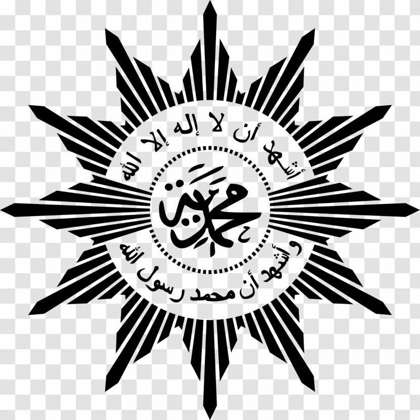 Muhammadiyah Logo Islam Organization - Gamepad Transparent PNG